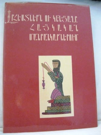 Image for THE CRAFTS AND MODE OF LIFE IN ARMENIAN MINIATURES.