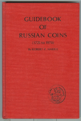 Image for A GUIDEBOOK OF RUSSIAN COINS 1725 TO 1970.  FIRST EDITION - 1971.