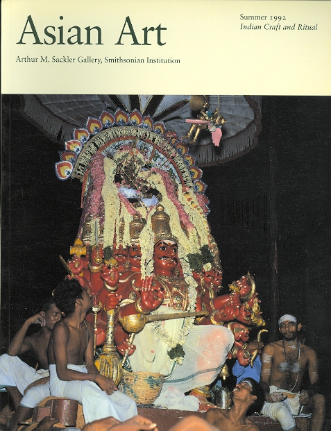 Image for ASIAN ART.  VOLUME V, NUMBER 3.  SUMMER 1992: INDIAN CRAFT AND RITUAL.